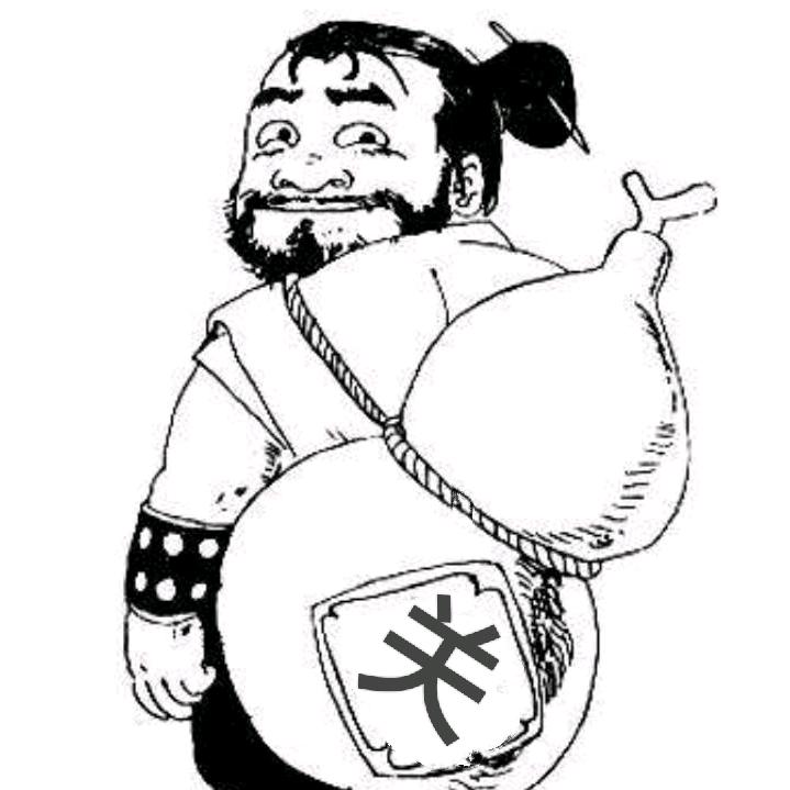 （关）舜乡葫芦