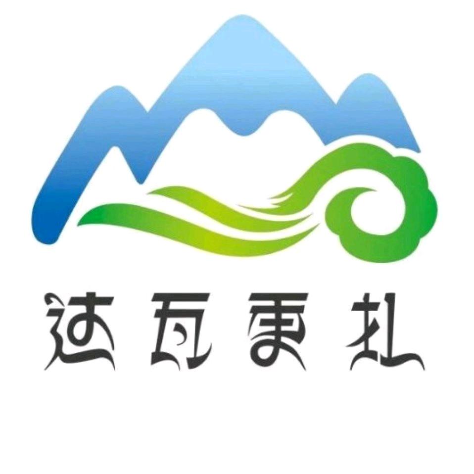 夹金山文旅-达瓦更扎