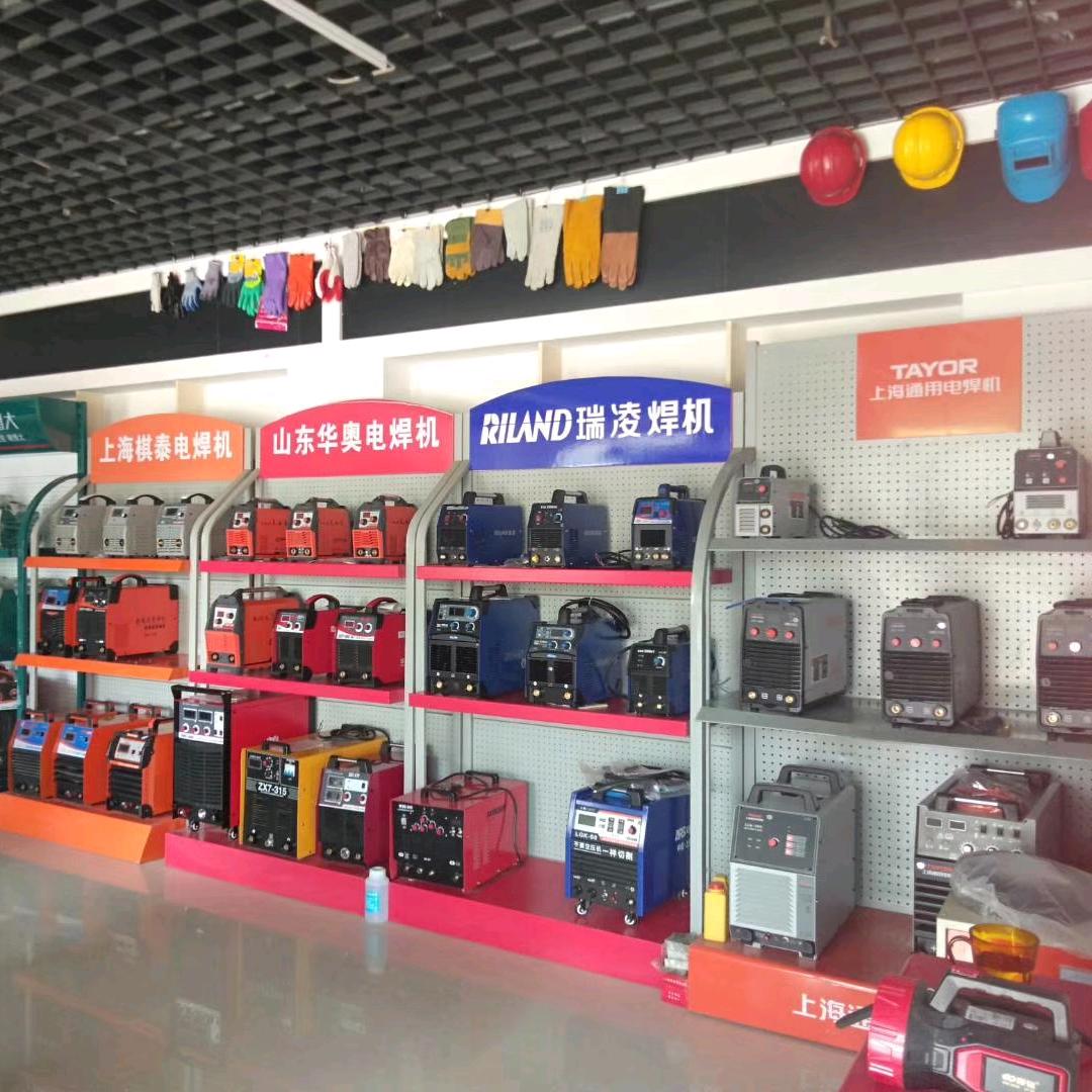 焊机行业小可爱😊