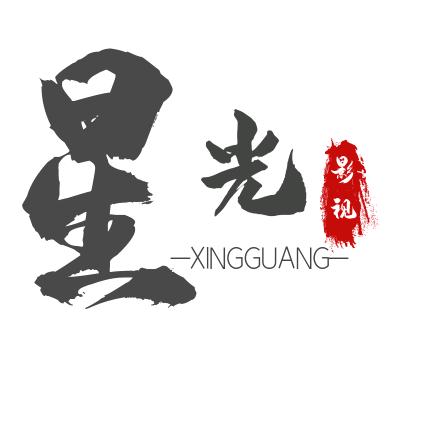 🇨🇳星光影视
