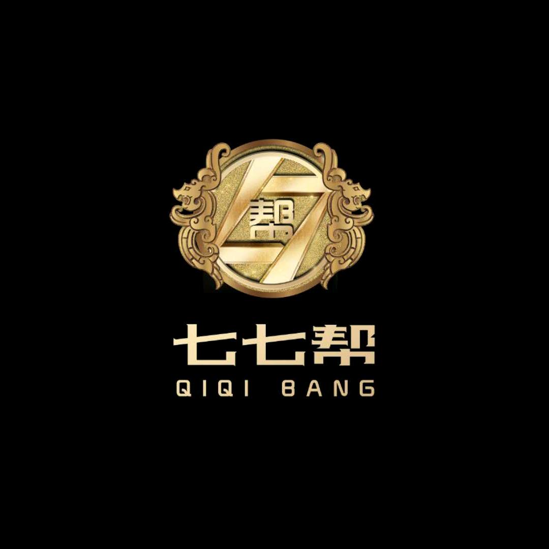 平安是福9.10🐍（77帮）