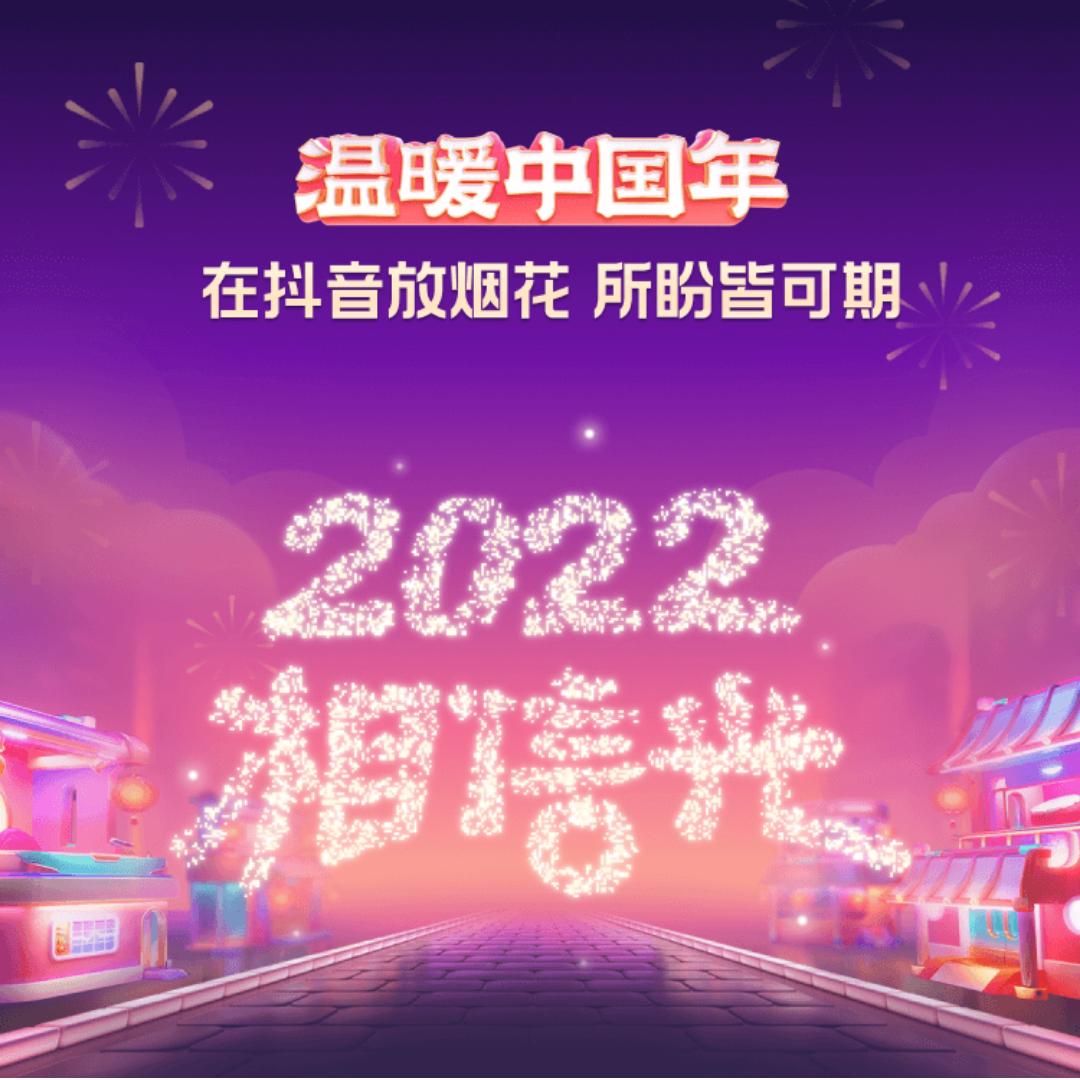 相依张靳