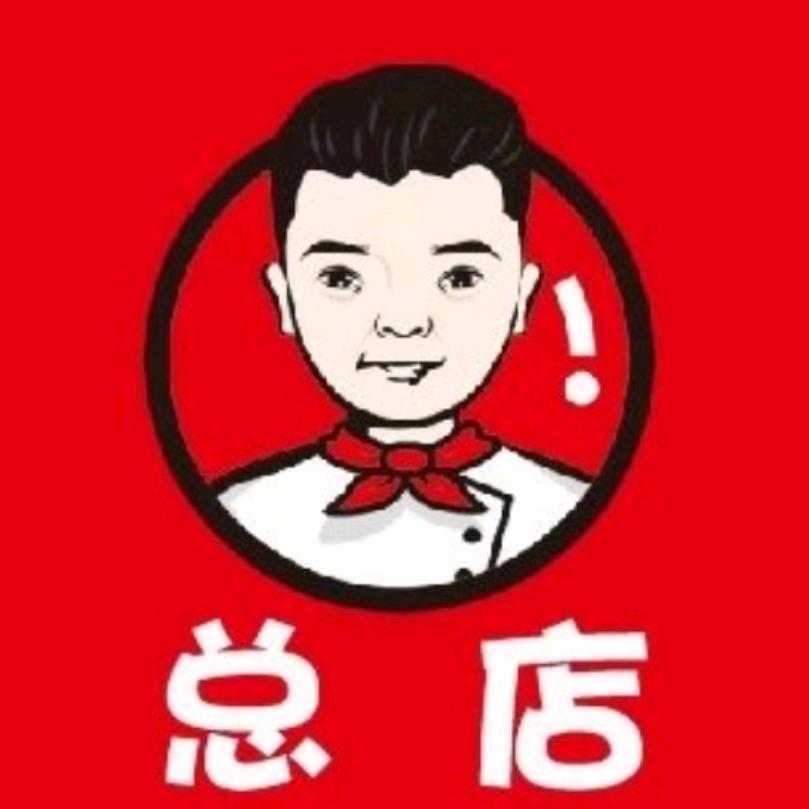 味觉小火锅官方号