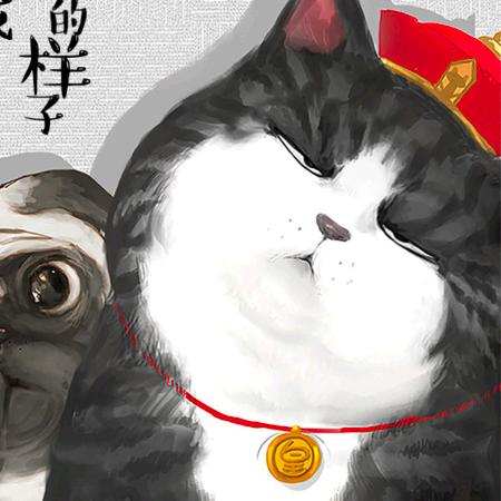 平淡是福