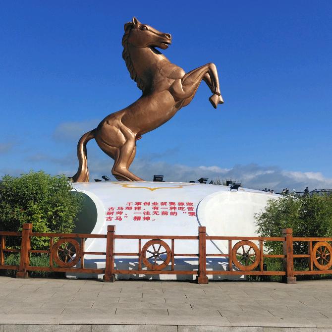 高艺汗蒙古烤全羊