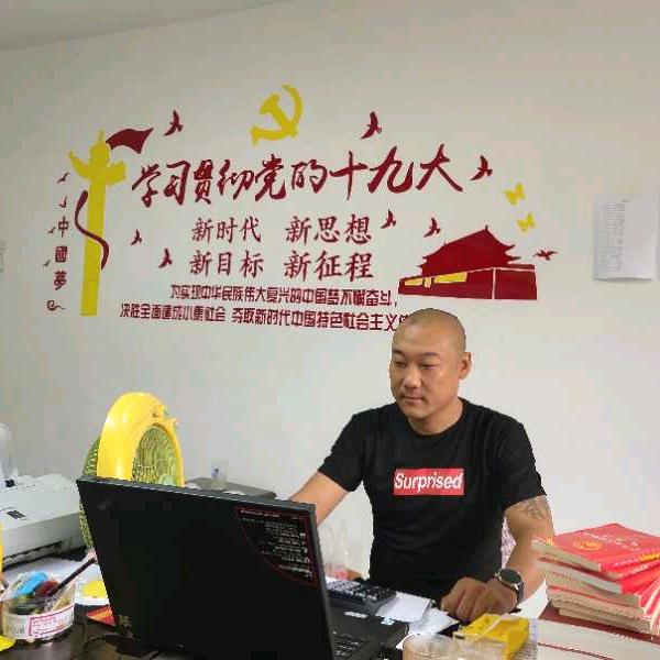 指点姜山