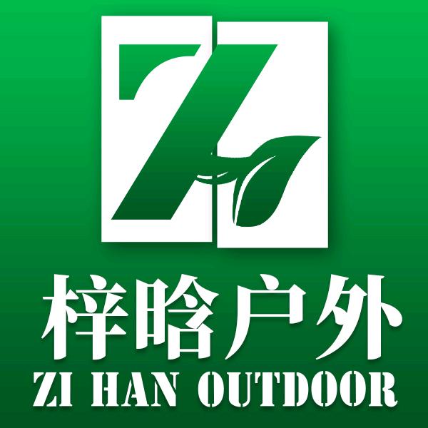 梓晗户外