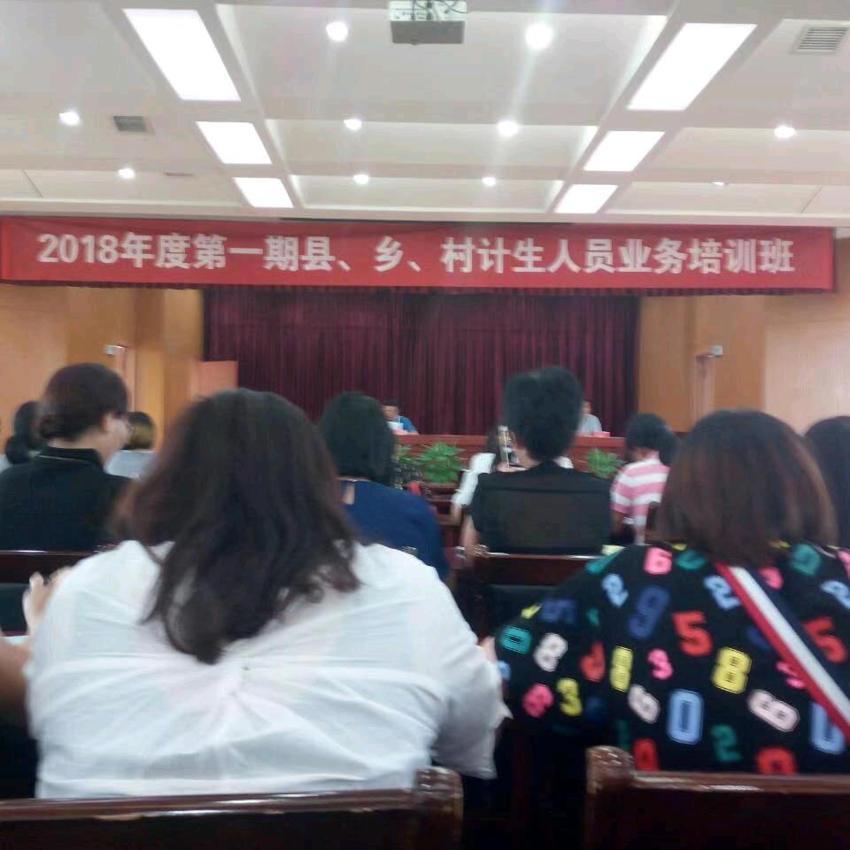 任生