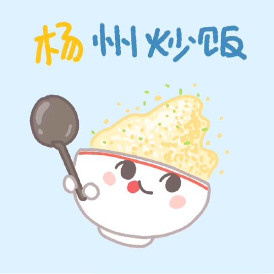 柴火