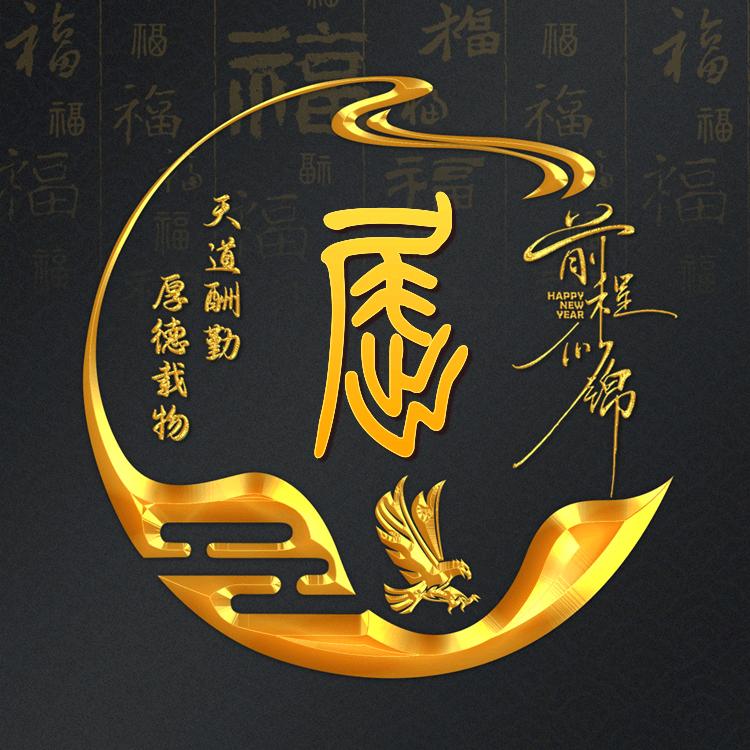 屈先生