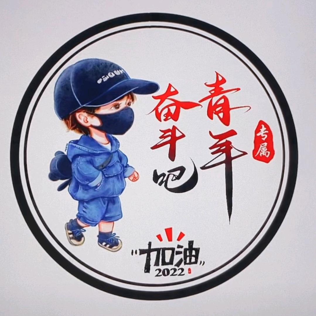 💞ℒᎭℯ⃝济宁ൢꦻ