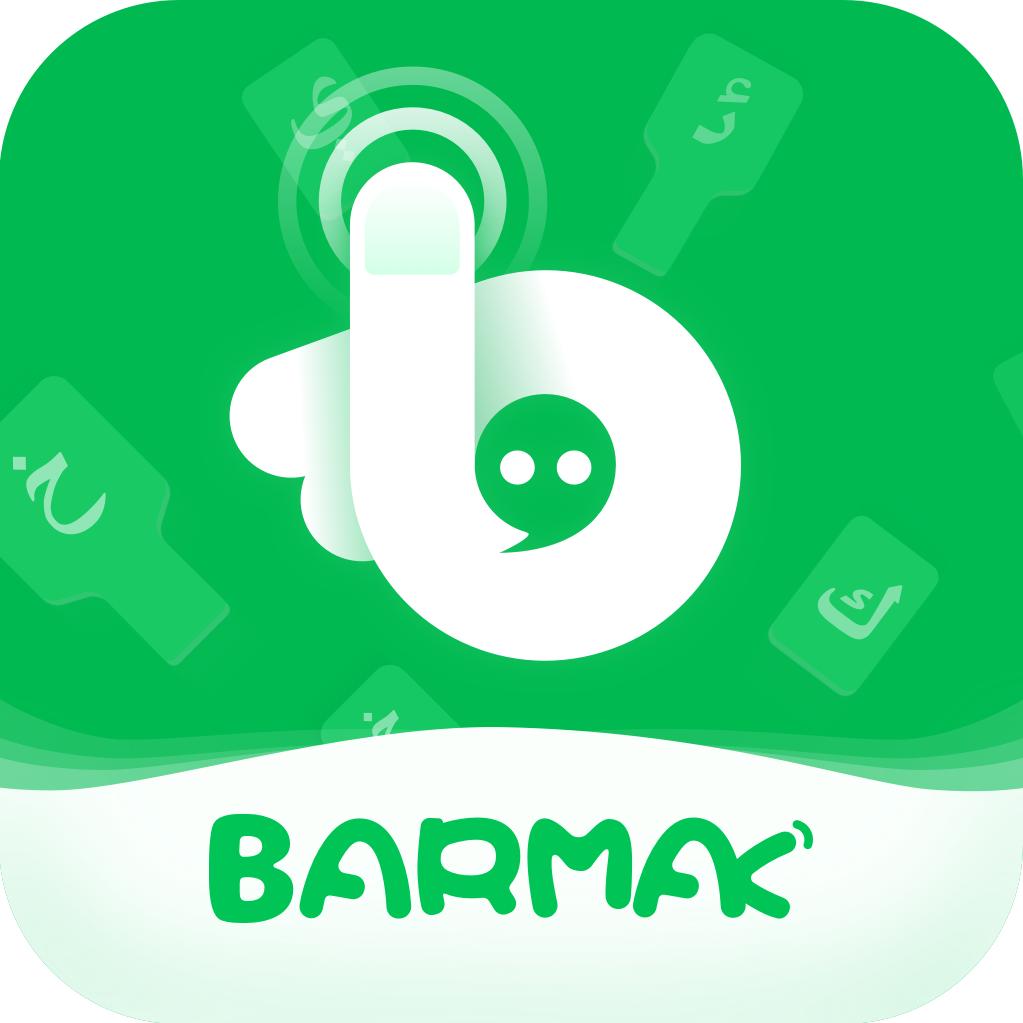 BARMAK维语输入法