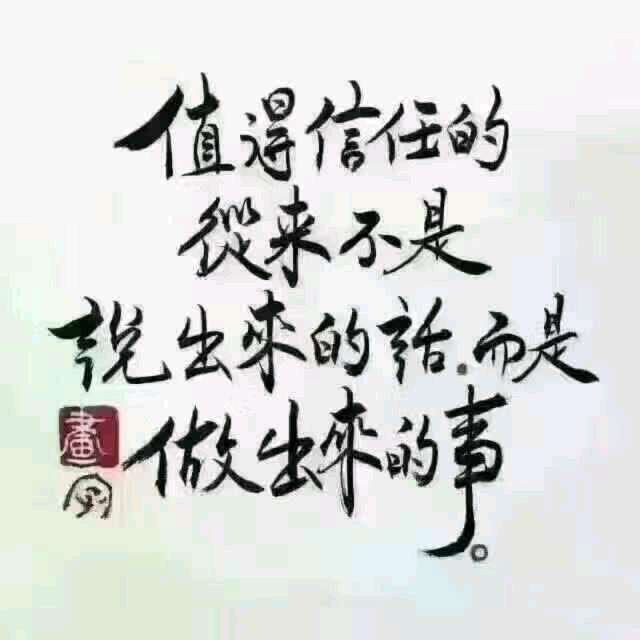 微信
