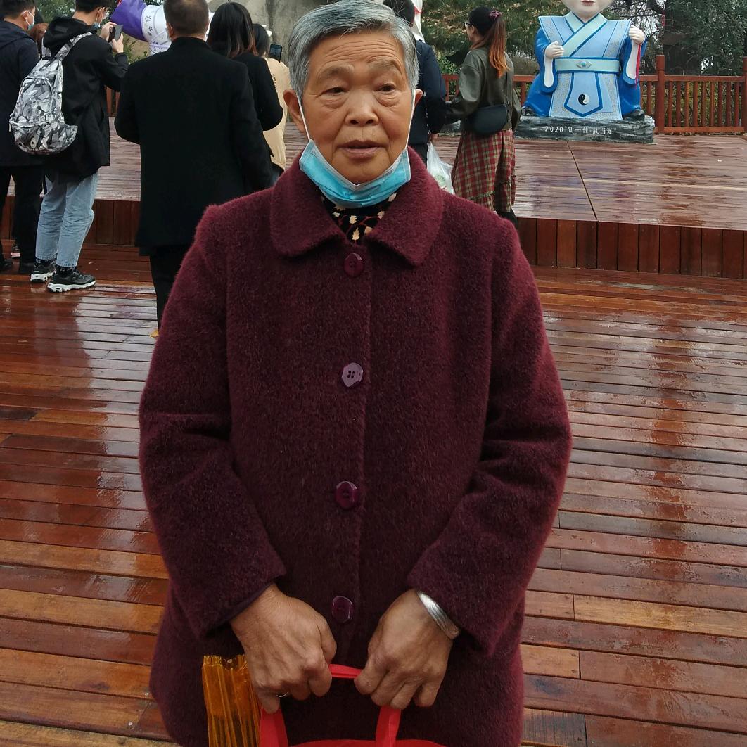 仙