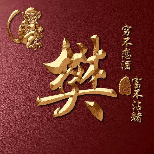 ༺❀ൢ樊ൢ❀༻