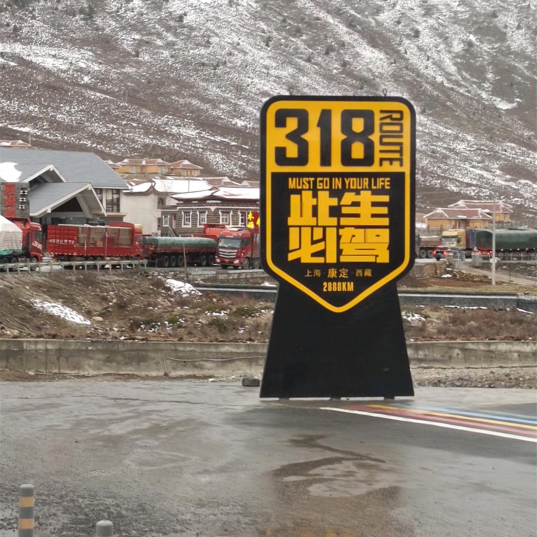 邵哥在路上