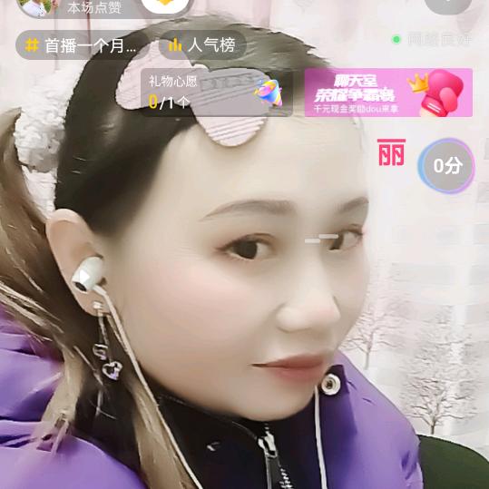 单身珍儿（聊天分享）