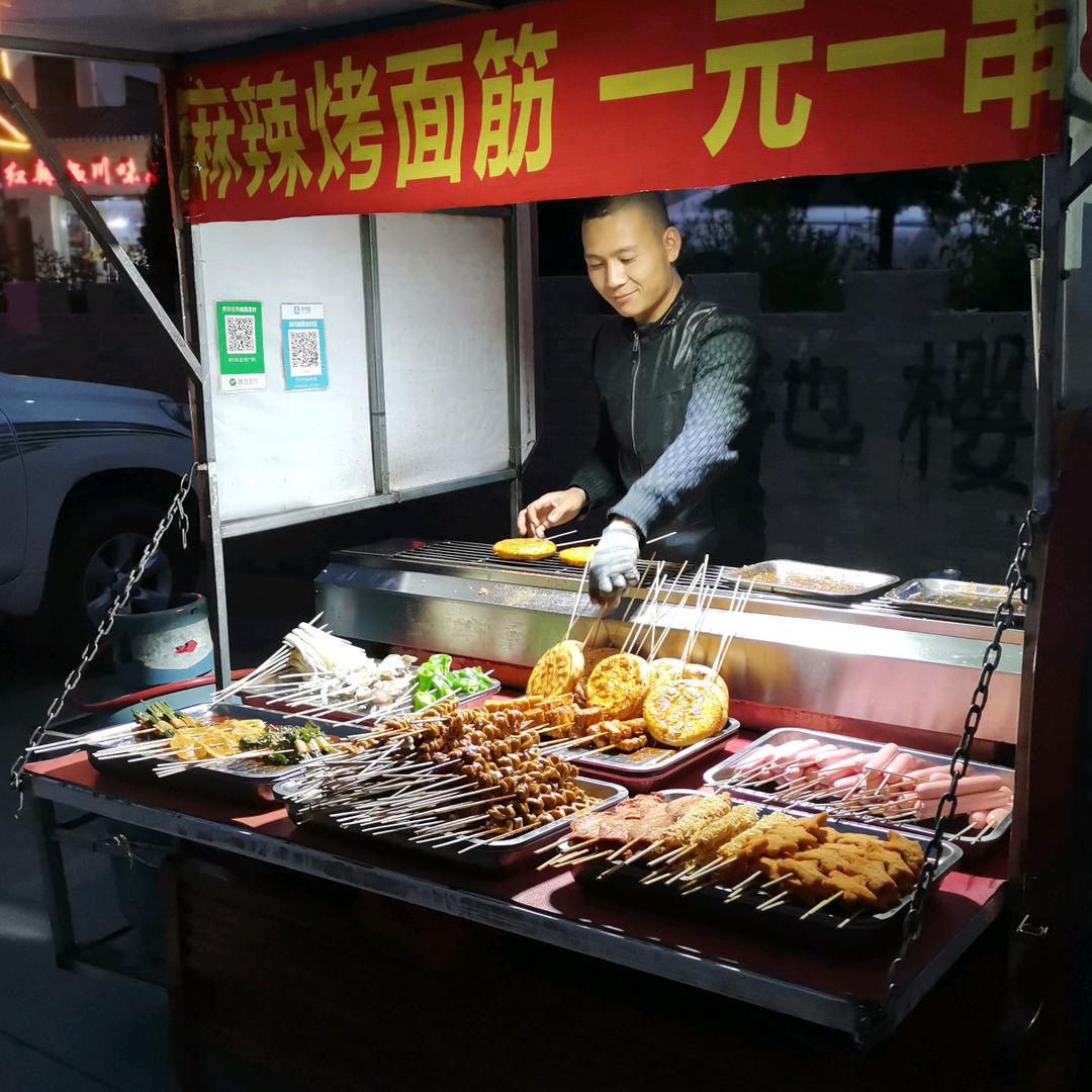 靓仔超麻超辣烤面筋