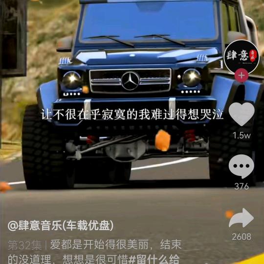 青之篮