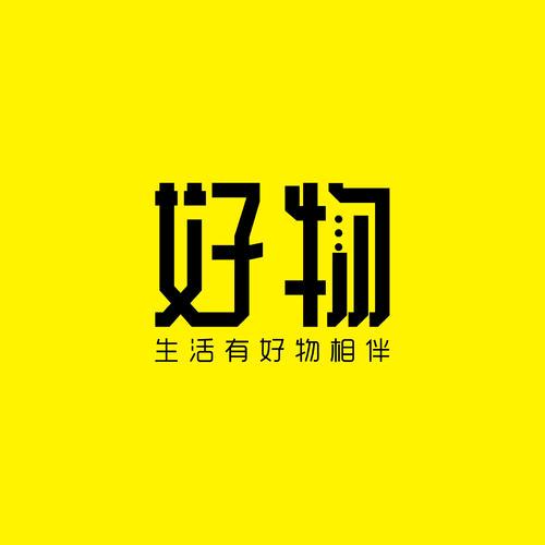 萌宝好物