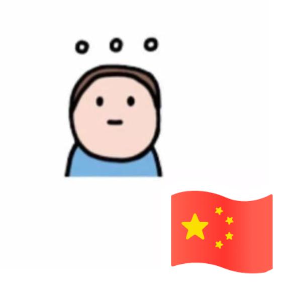 小焦 啊