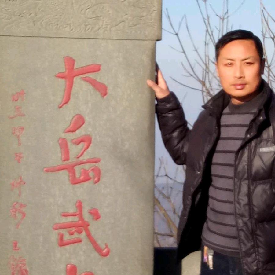 峰哥，