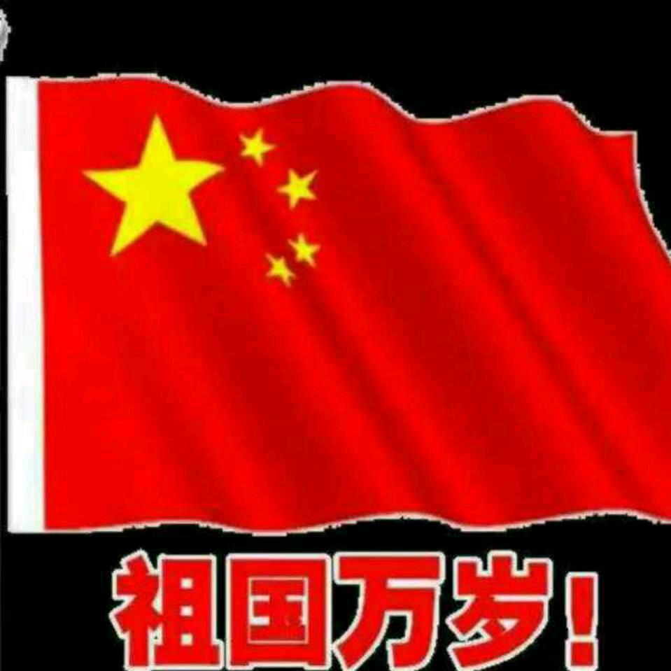 🇨🇳神木市亮明种养殖有限公司🇨🇳