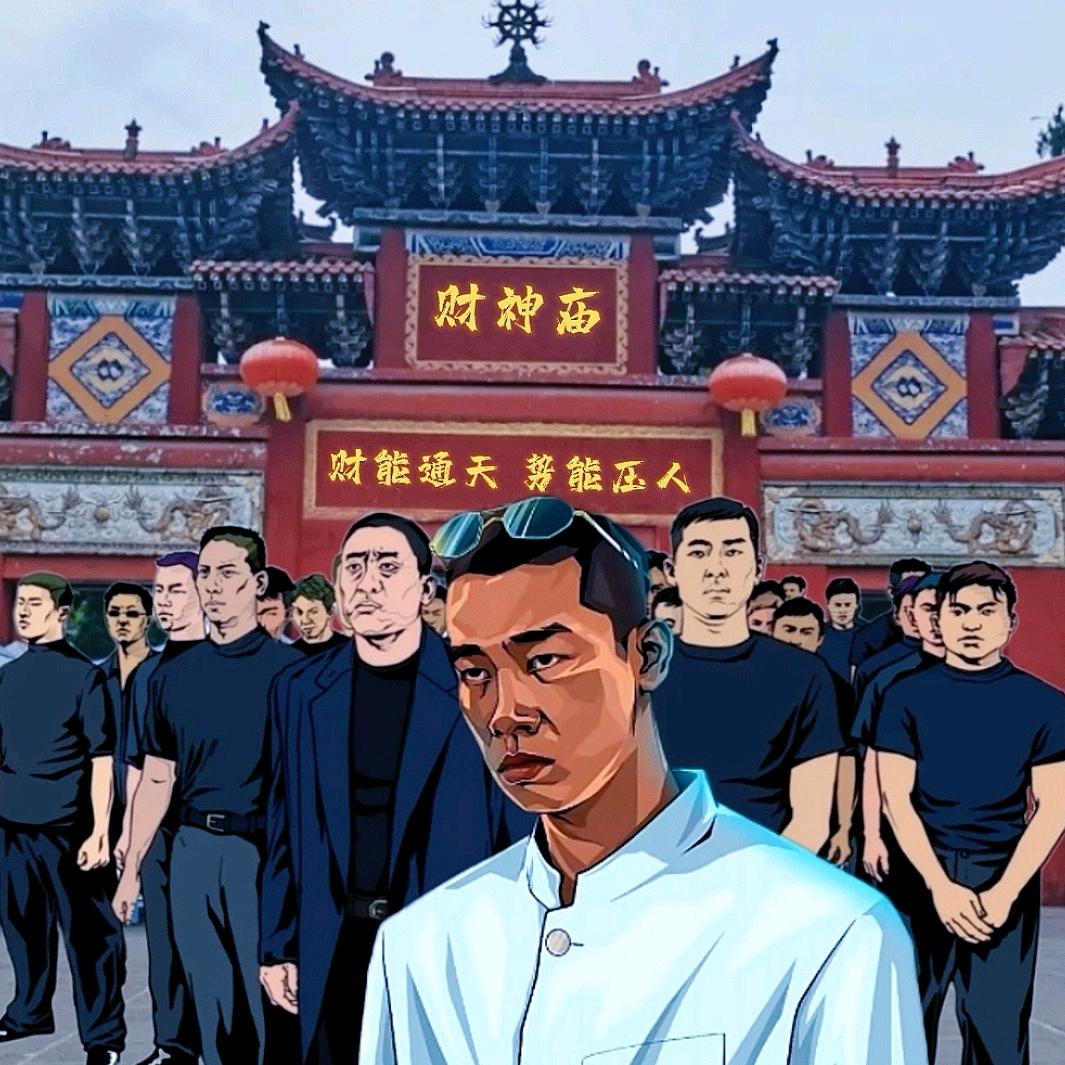 ☁️ঞৣঁ᭄一介🌊凡人ঞৣ᭄