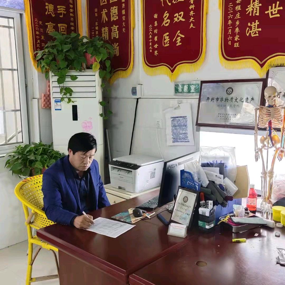 西刘陈铺（非遗传人齐继安）