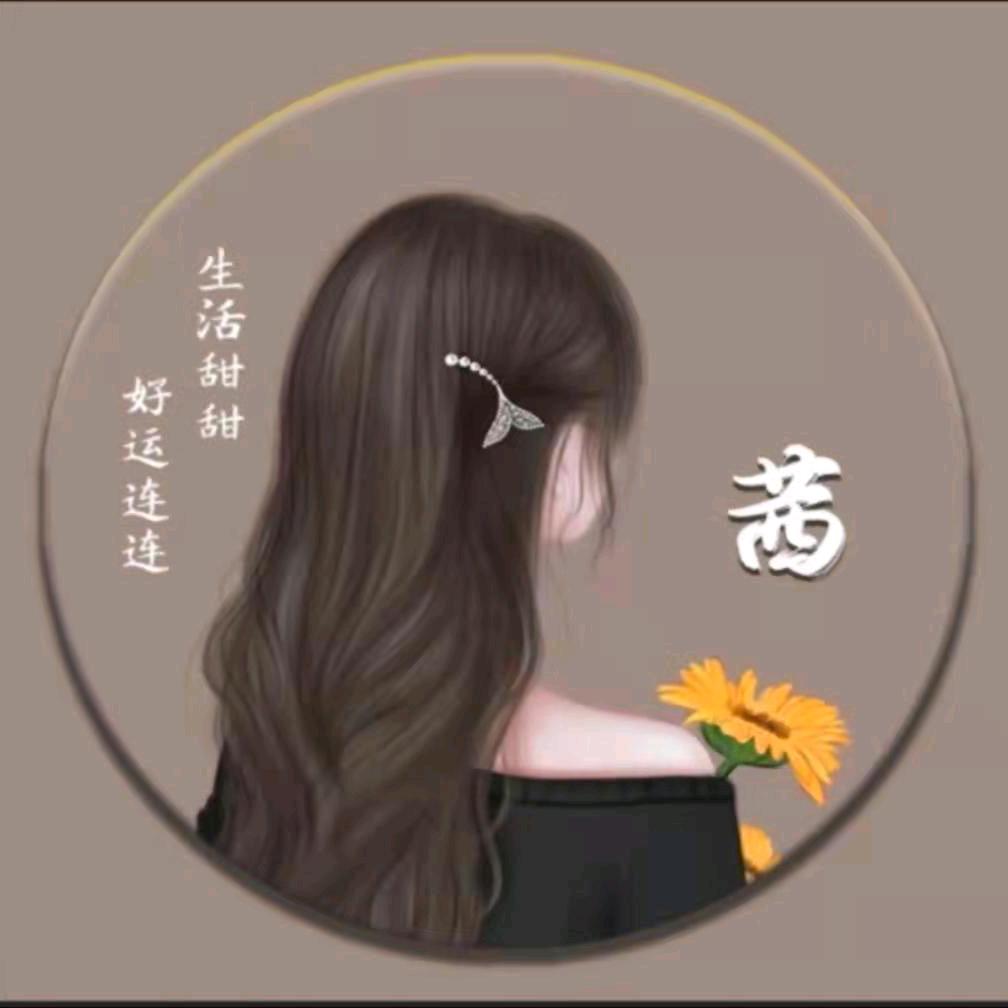 舒心