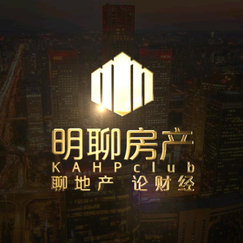 明聊房产