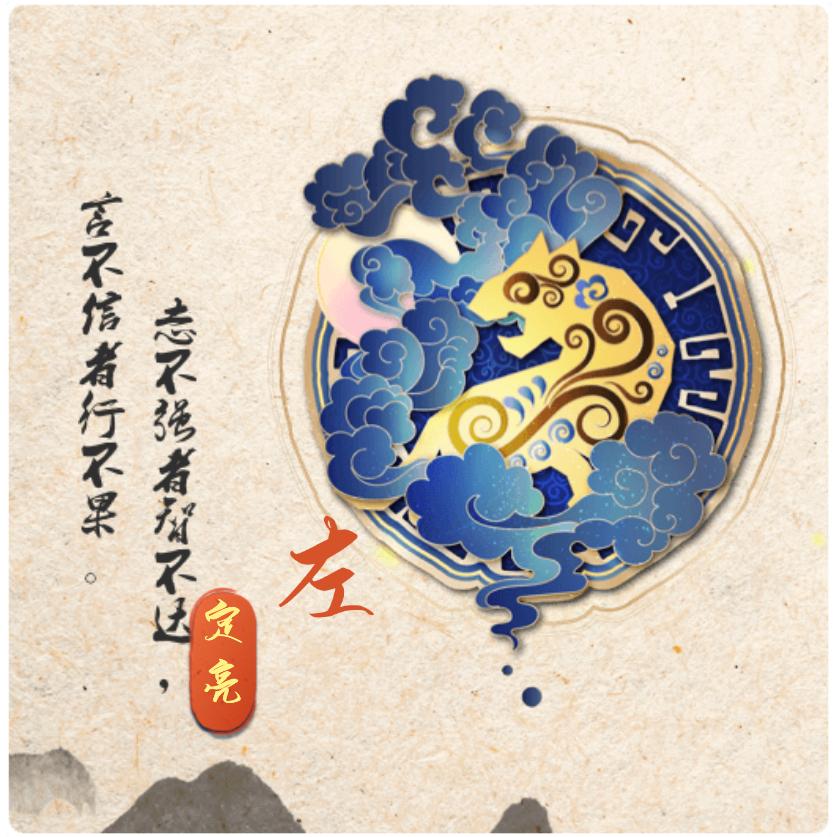 亮哥🇨🇳@任我行