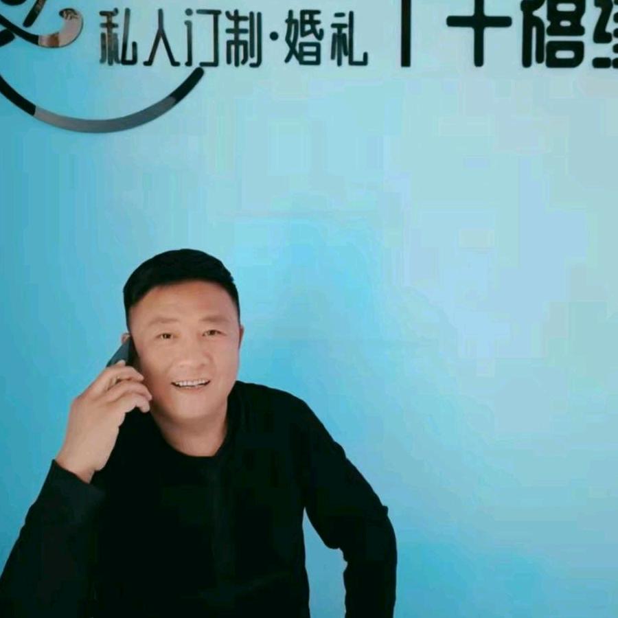 千禧缘婚礼策划