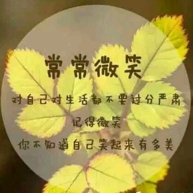 清香溢远