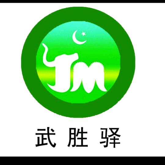 永登金牧