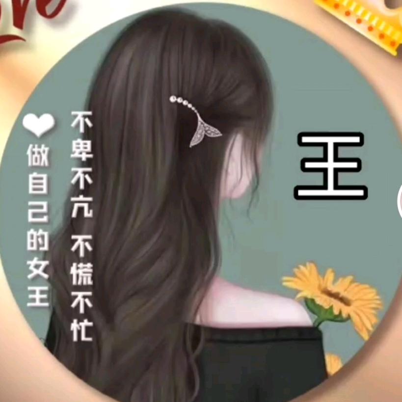 燕归来