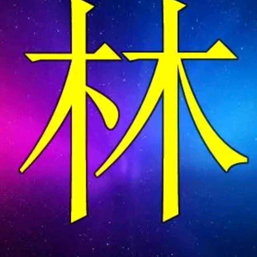 城哥
