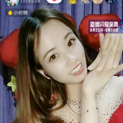 贵州娟儿