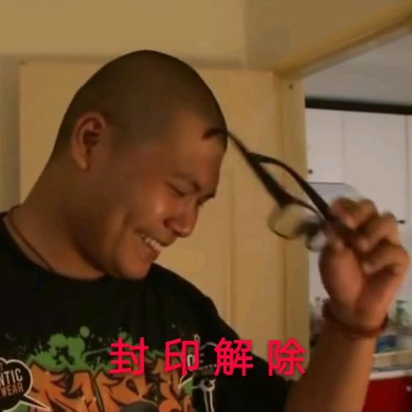 让我看看