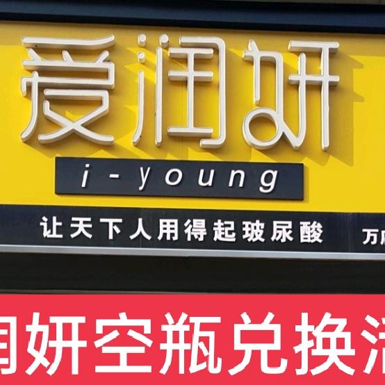 周姐爱润妍(下午3点10分开播)