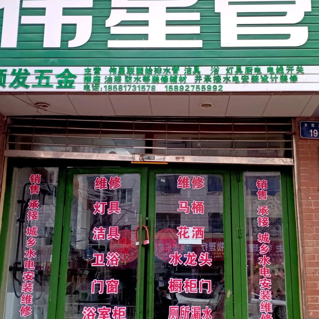 勇往直前
