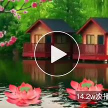 天上人间。