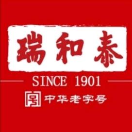 瑞和泰五星店
