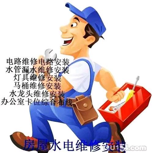 嫩江专业测漏清洗地热暖气按装暖气改水电: