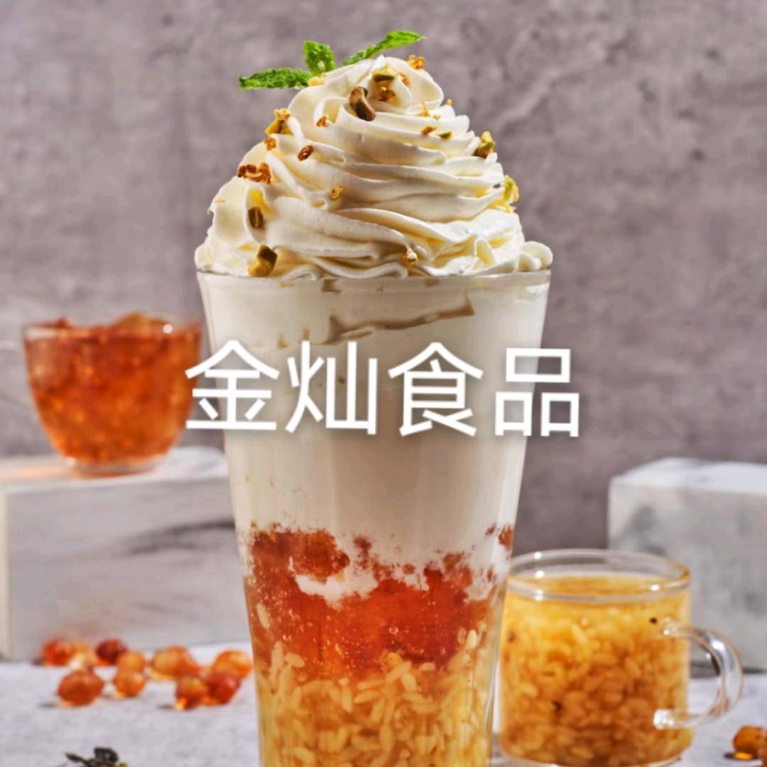 奶茶供应商(金灿食品门市部)