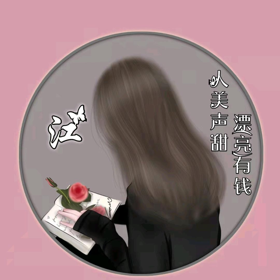 @好运加满💦💦《拒妙