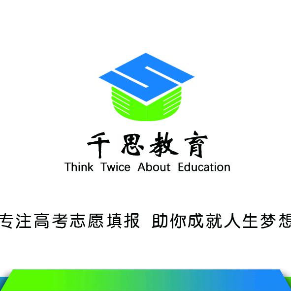 千思教育