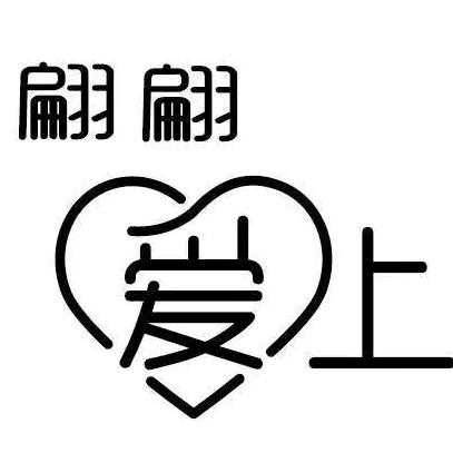 爱上牛排自助餐厅官方号