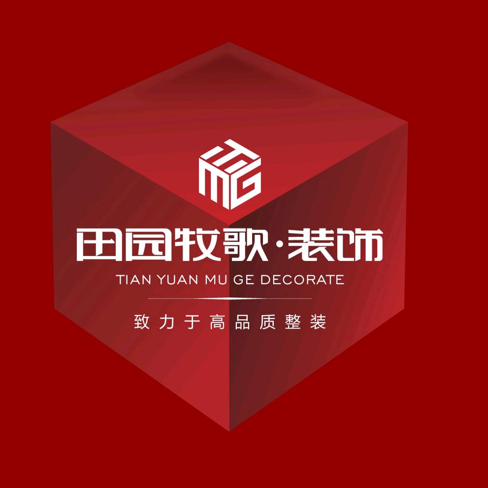 田园牧歌·装饰