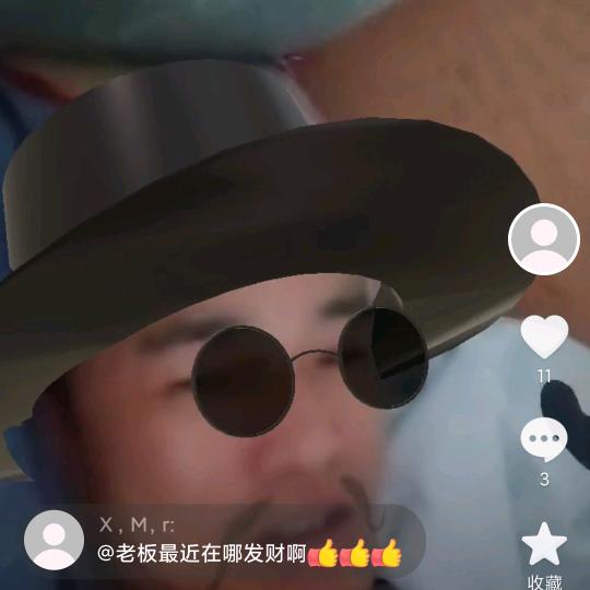 天哥